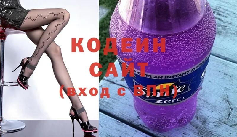 Codein Purple Drank  как найти закладки  Малая Вишера 